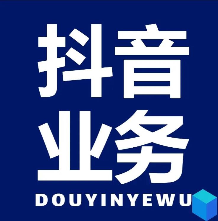 1元快手赞